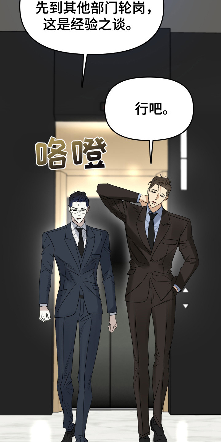 第5章： 人模狗样0