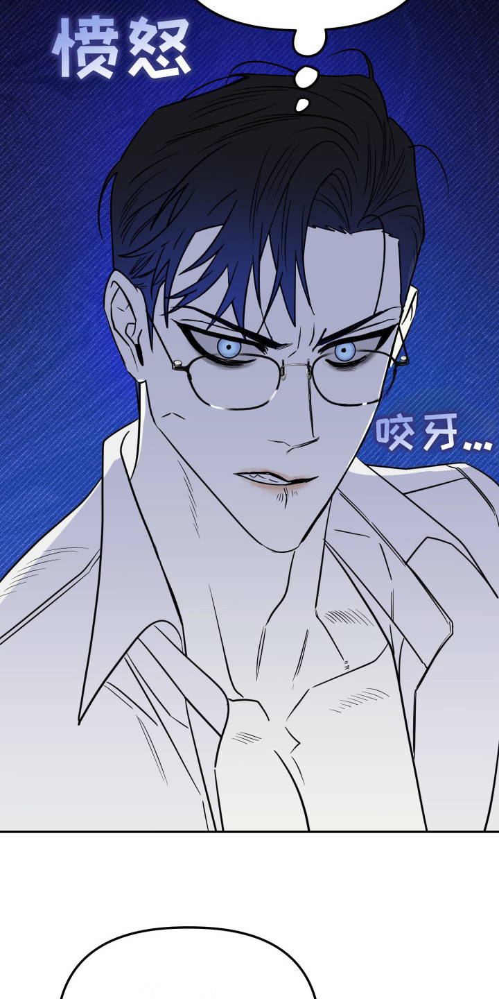 第17章：看着办2