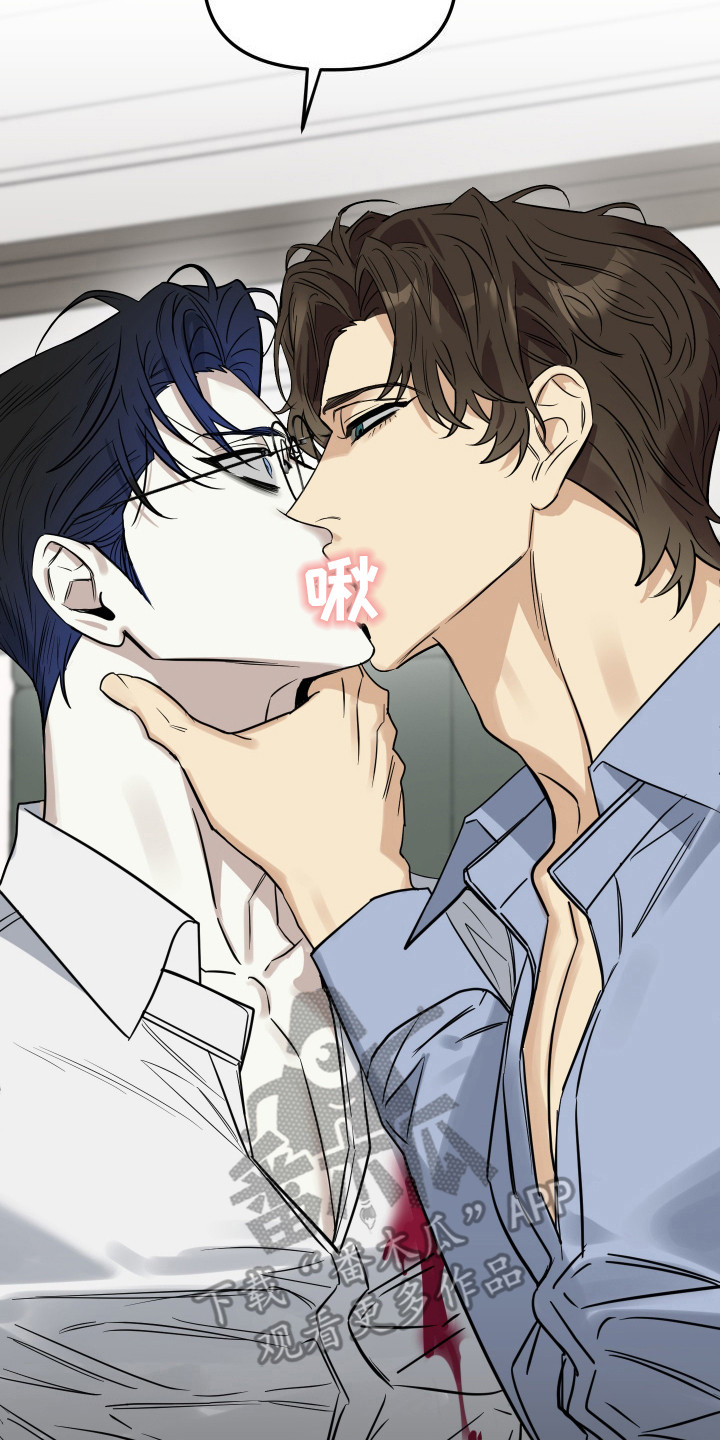 第8章：不敢反抗3