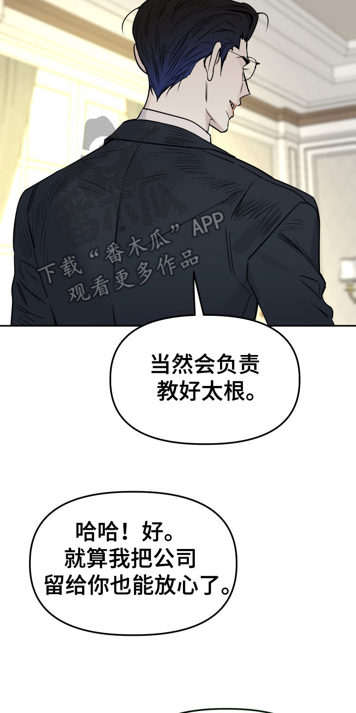 第3章：安排工作1