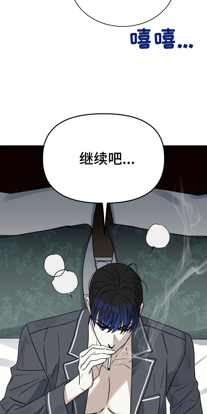 第4章：各怀鬼胎0