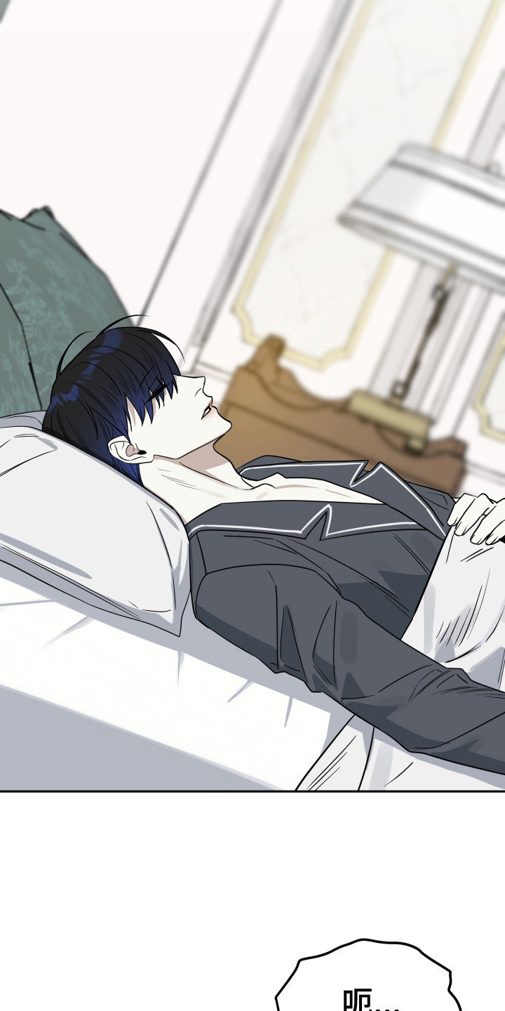 第4章：各怀鬼胎4