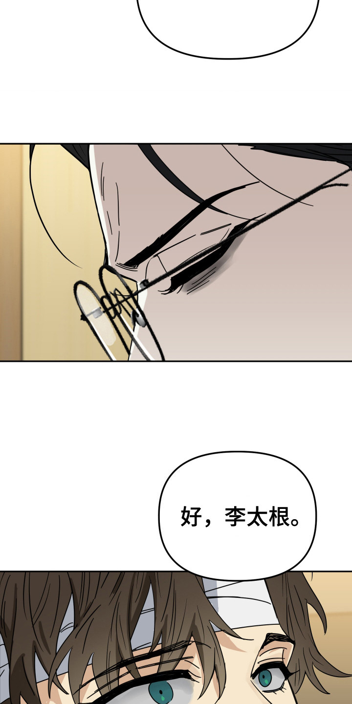 第20章：很期待（完结）0