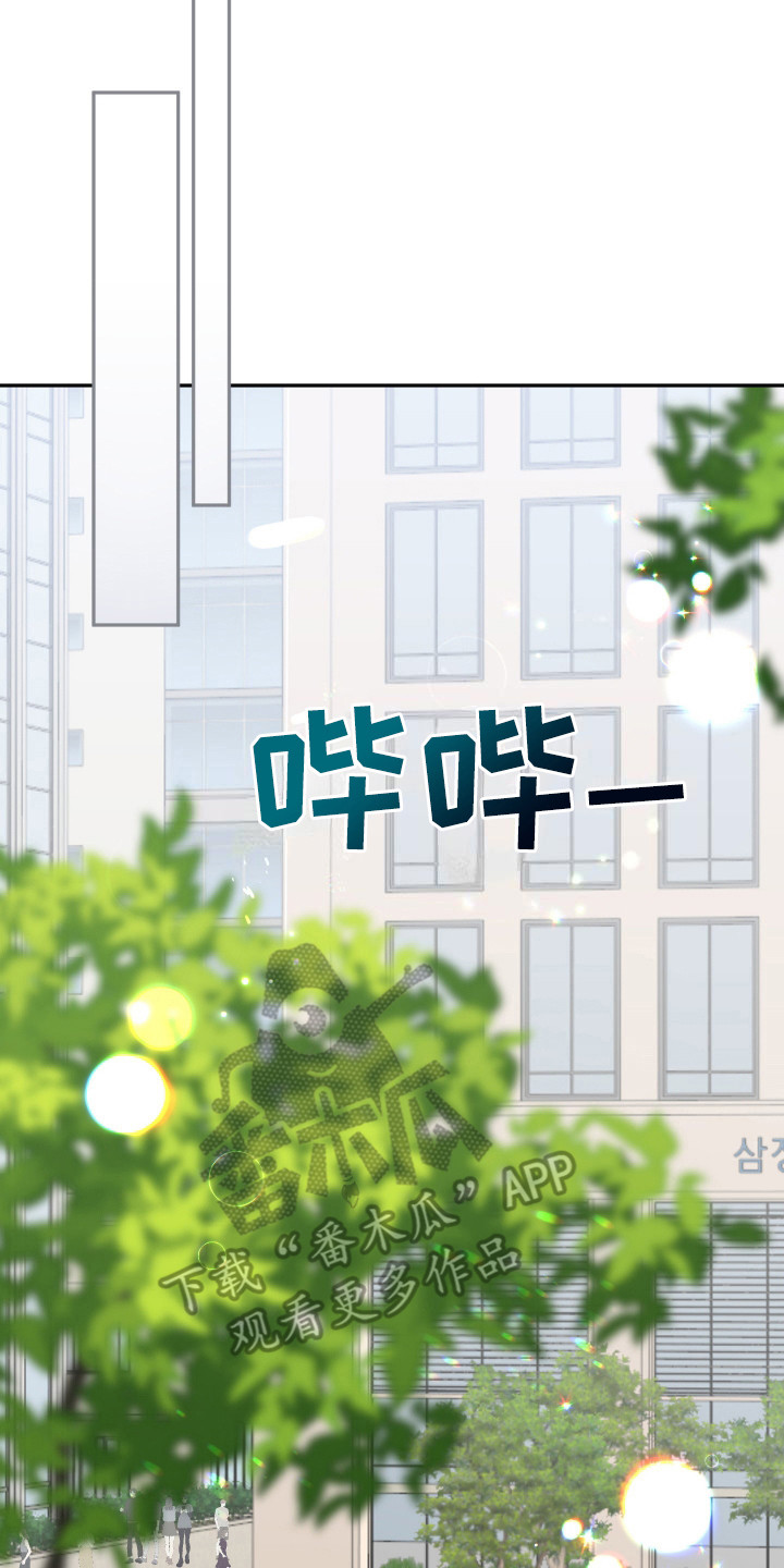 第2章：不省心4