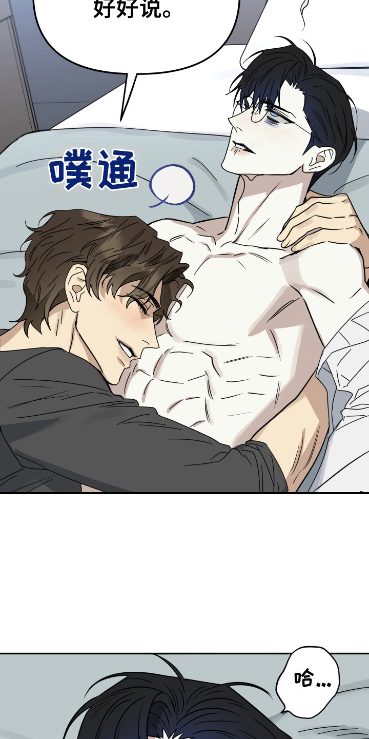 第18章：难得的机会2