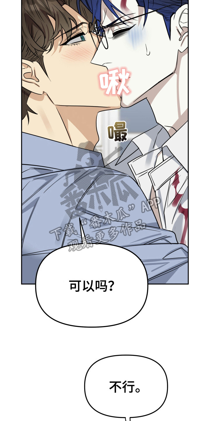 第11章：暂且放过1