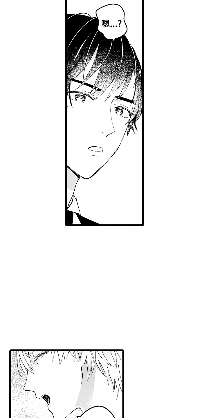 女仆杉菜拨云见日的生活漫画,第4章：执事1图