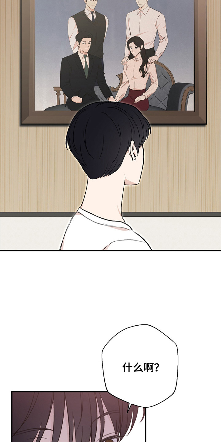 双重惊喜全文漫画,第4章：照片2图