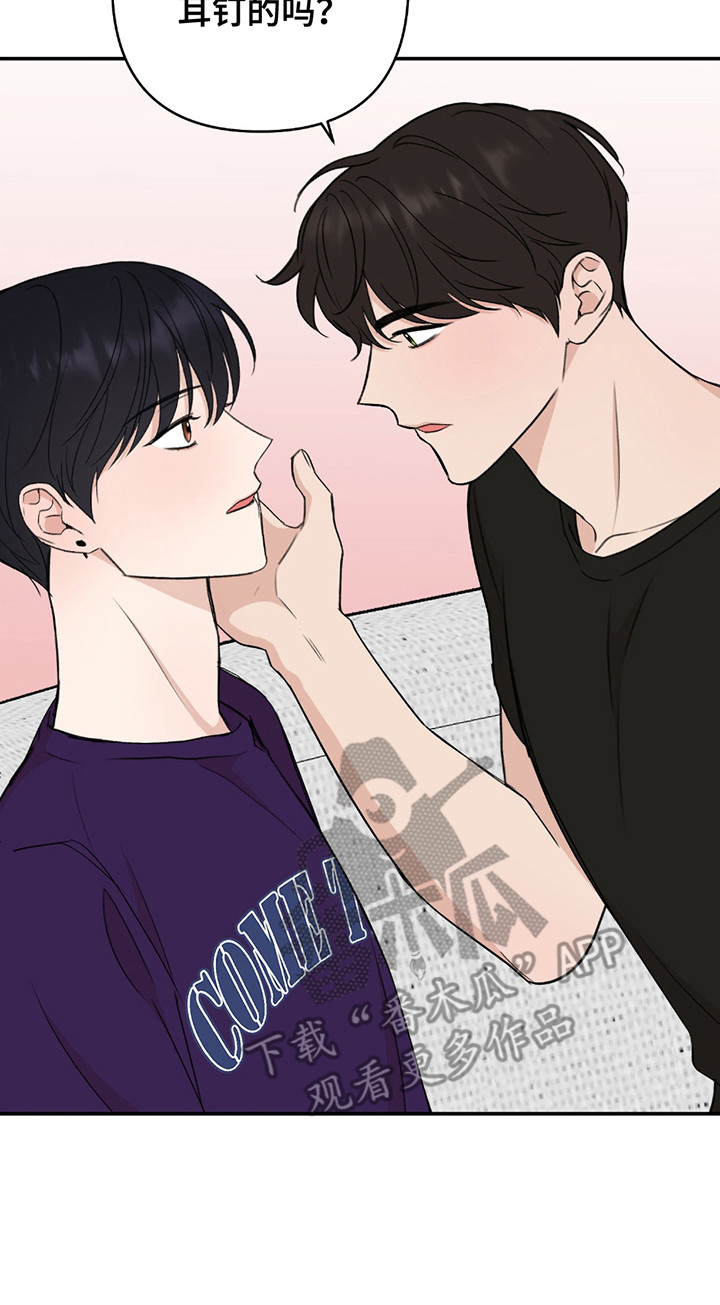 双重惊喜计划漫画,第2章：家教学生5图