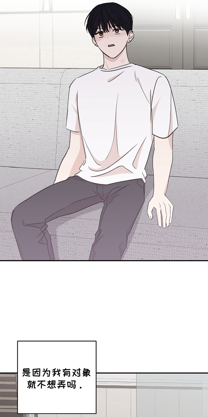 双重惊喜计划漫画,第4章：照片4图