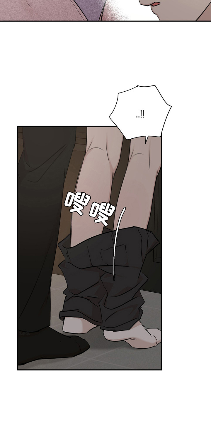 双重惊喜计划漫画,第6章：痕迹4图