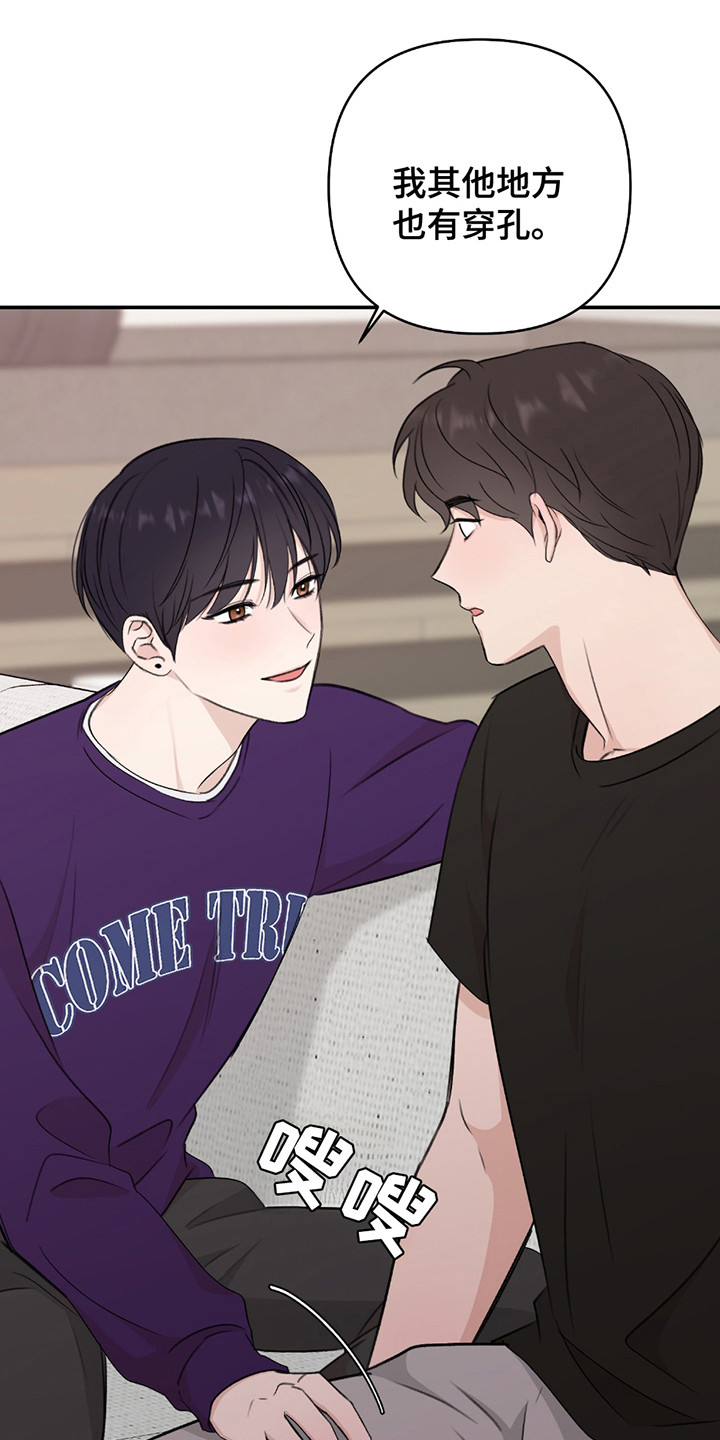 双重惊喜计划漫画,第3章：生日1图