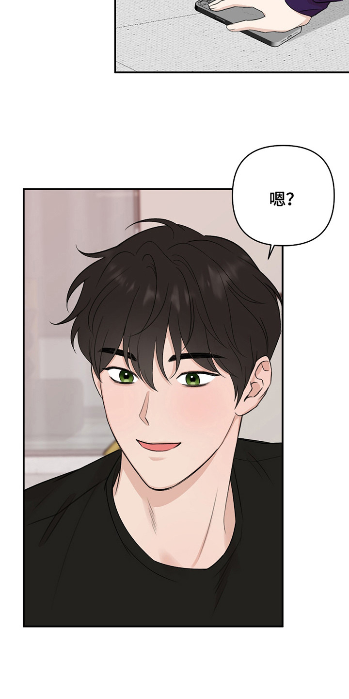 双重惊喜计划漫画,第3章：生日5图