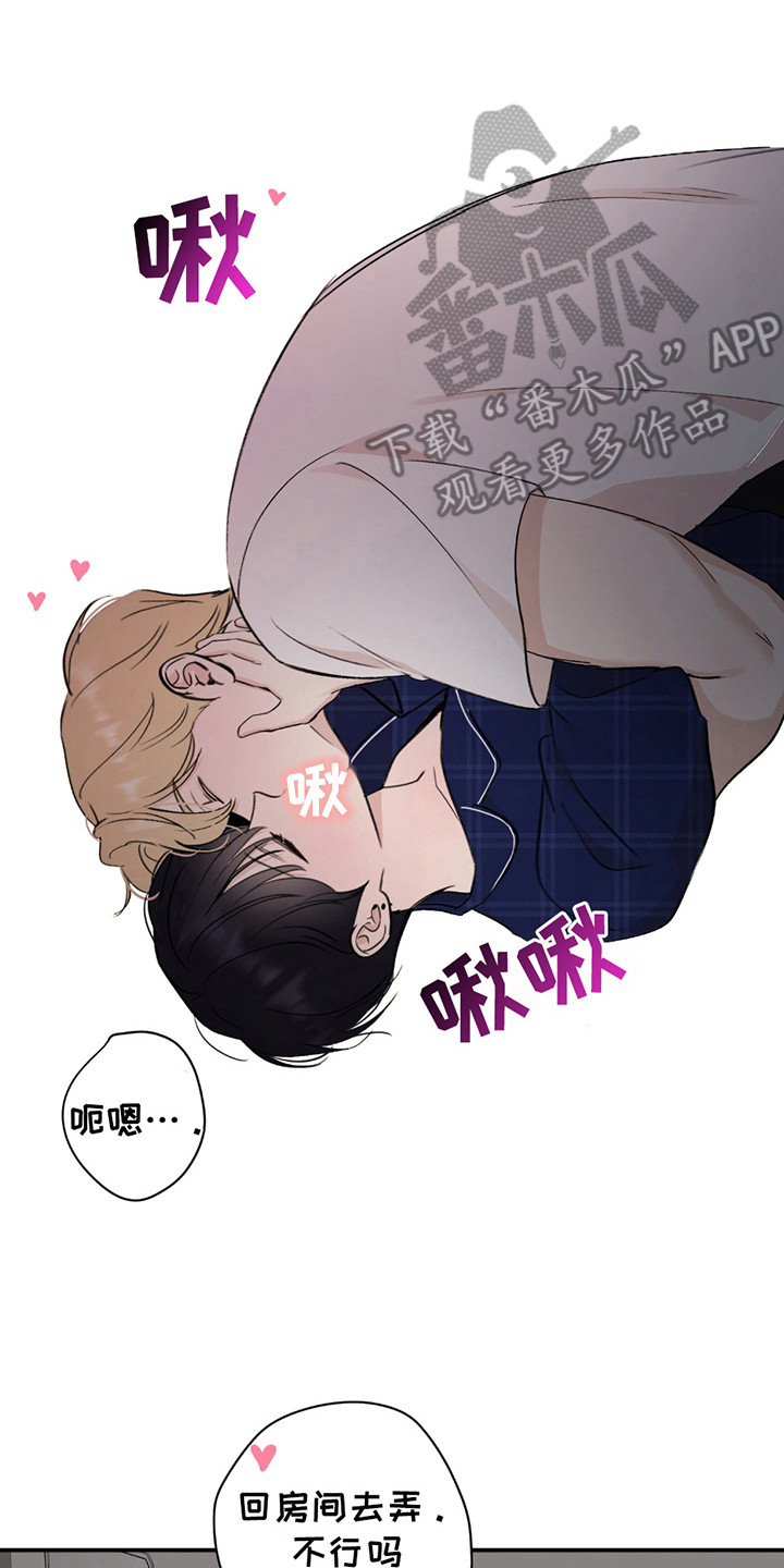 双重惊喜计划漫画,第10章：睡着了4图