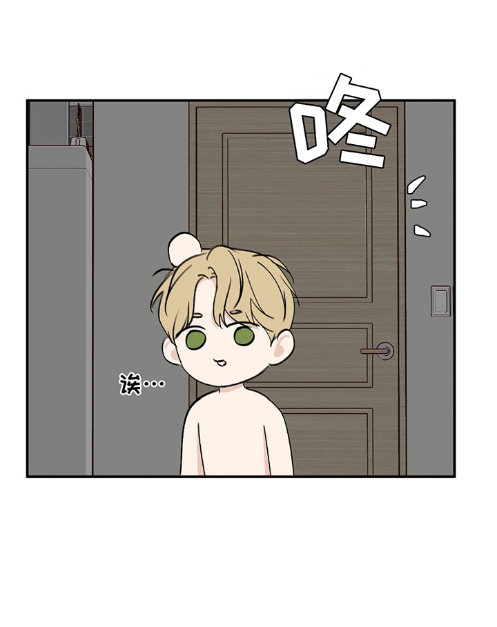 双重惊喜计划漫画,第9章：喜欢就好2图