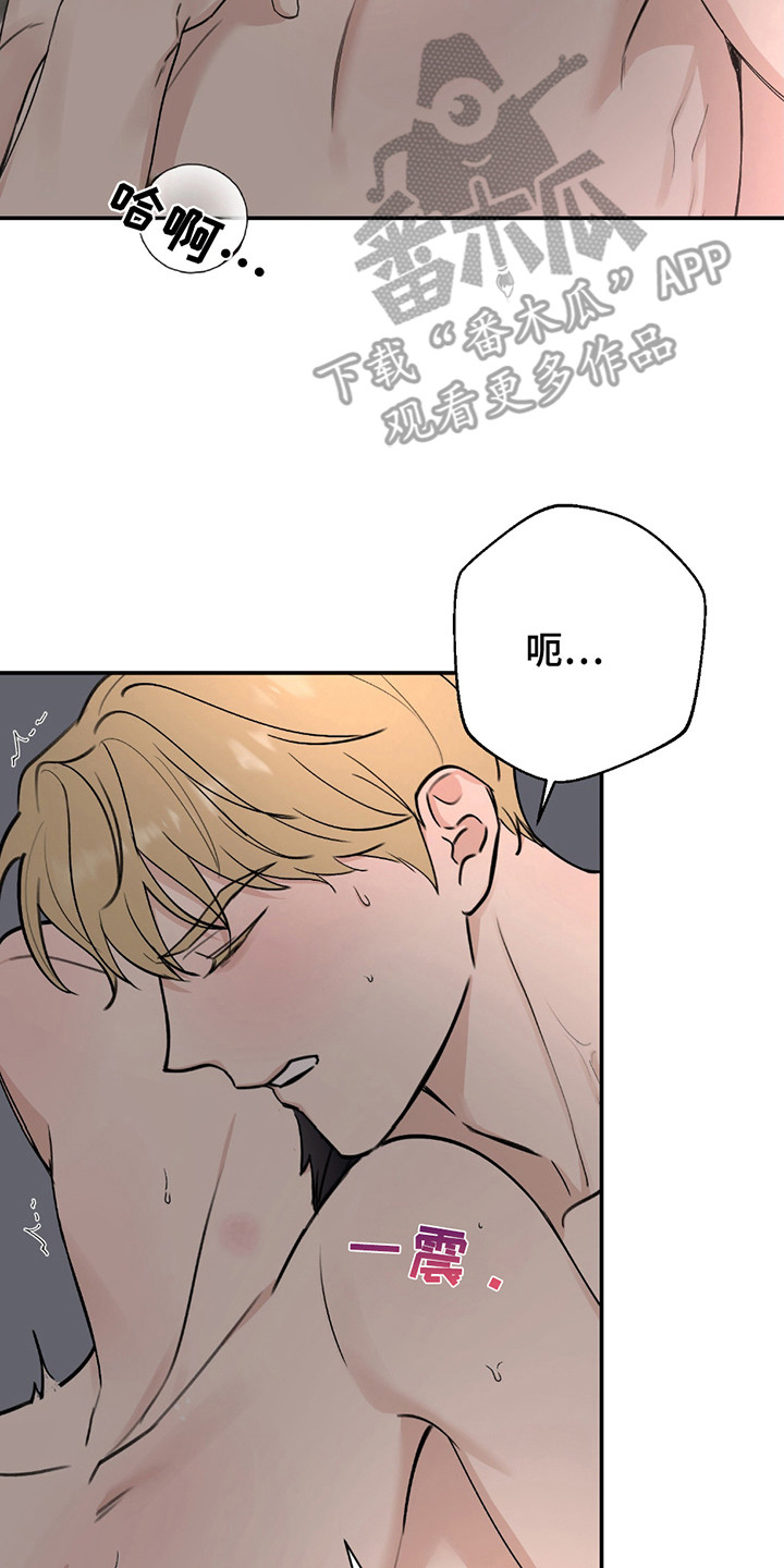 双重惊喜计划漫画,第7章：一起吧4图