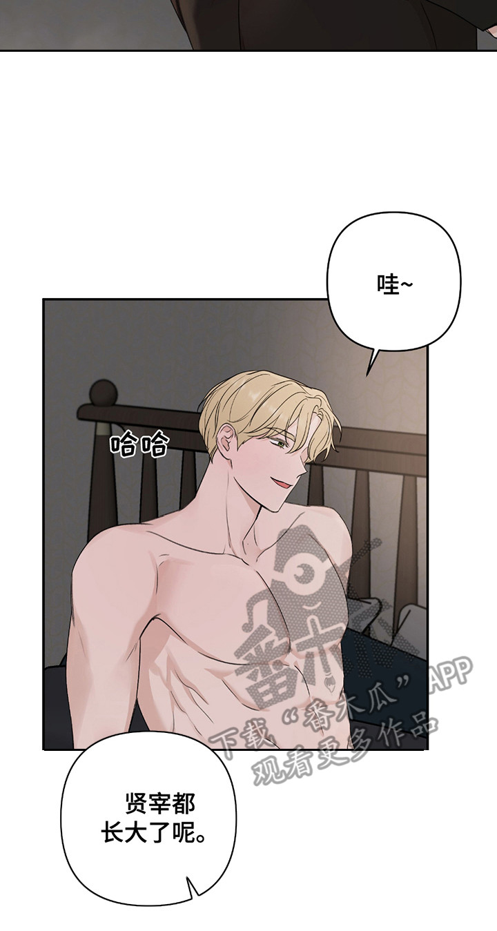 双重惊喜计划漫画,第7章：一起吧5图