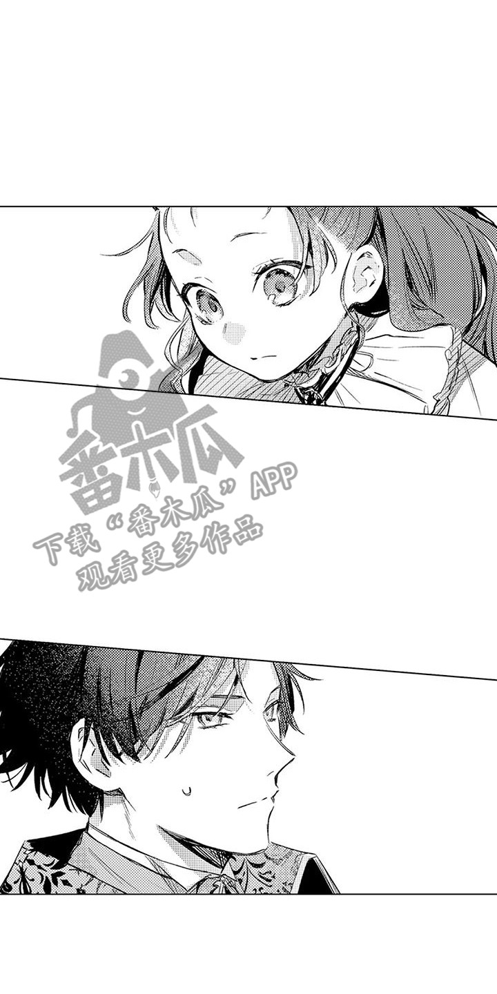 大魔法师的爱女漫画,第4章：拥抱4图