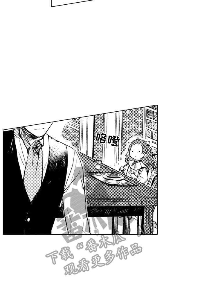 大魔法师变成小公主漫画,第6章：挑食2图