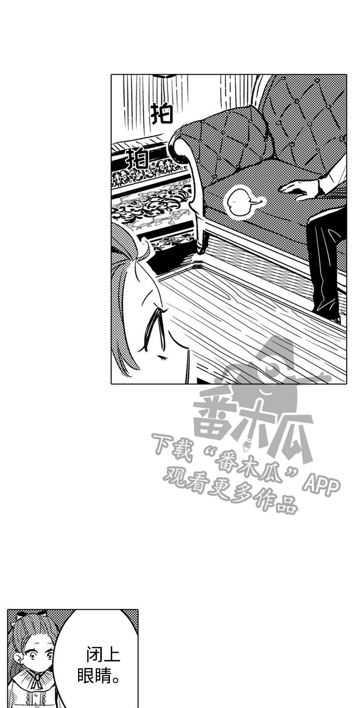 大魔法师变成小公主漫画,第9章：闭上眼4图