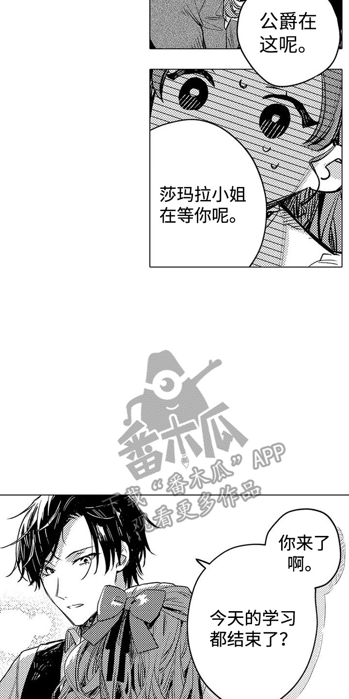 大魔法师的爱女漫画,第13章：檞寄生精灵4图