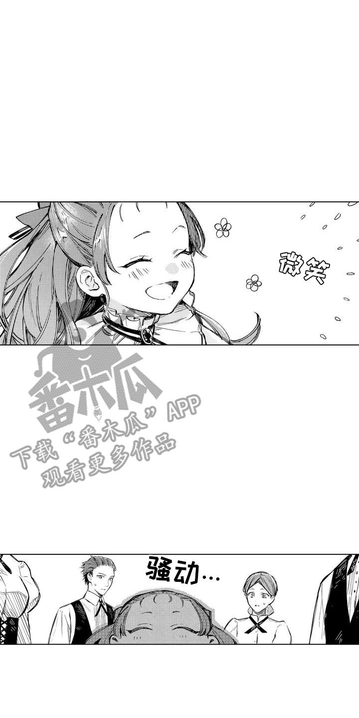 大魔法师的爱女漫画,第3章：打招呼4图