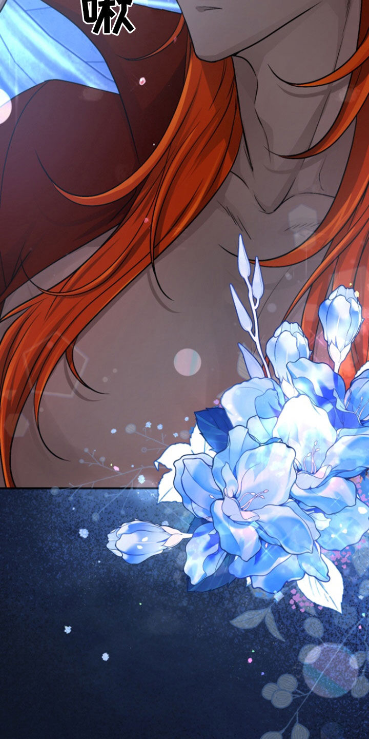 柔软实验漫画,第14章：口嫌体正直5图