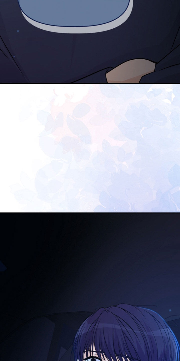 柔软的实验漫画,第16章：为什么讨厌我5图