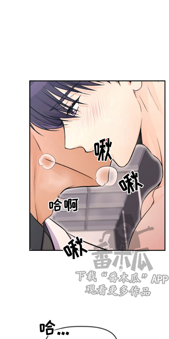 柔软度测试工作漫画,第8章：亲自帮忙4图