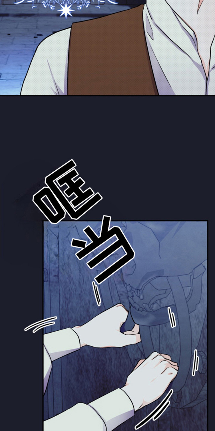 漂亮的实验漫画,第10章：要疯了3图