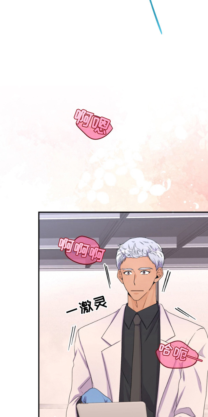 柔软实验漫画在线观看全集漫画,第6章：发挥作用5图