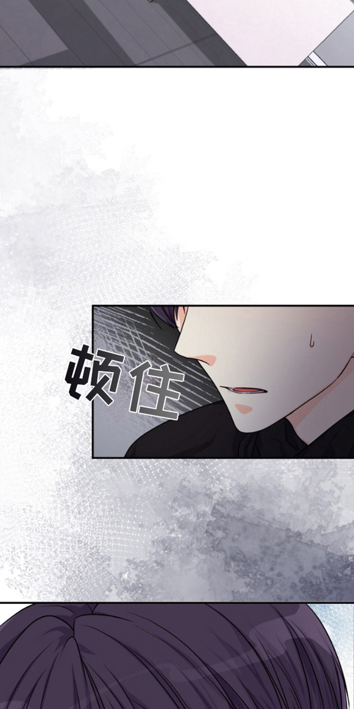 柔软实验漫画,第3章：建议1图