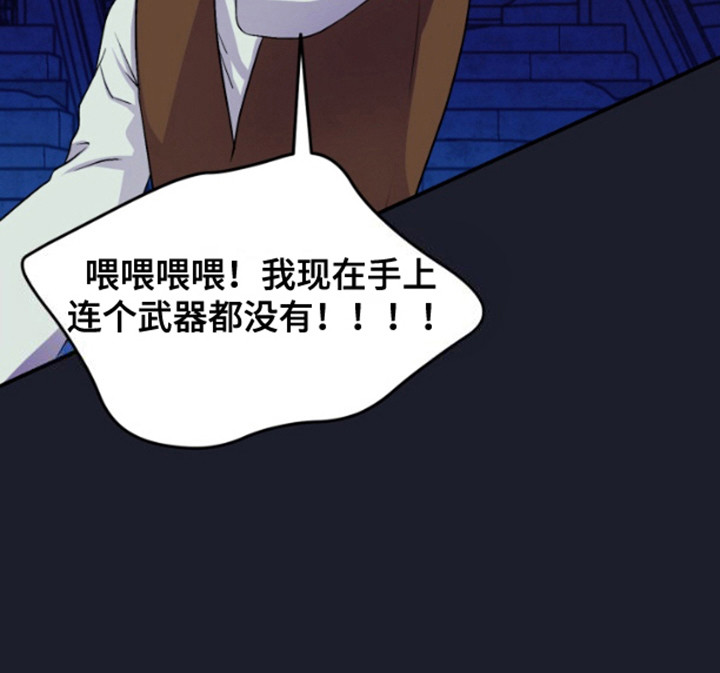 漂亮的实验漫画,第10章：要疯了3图