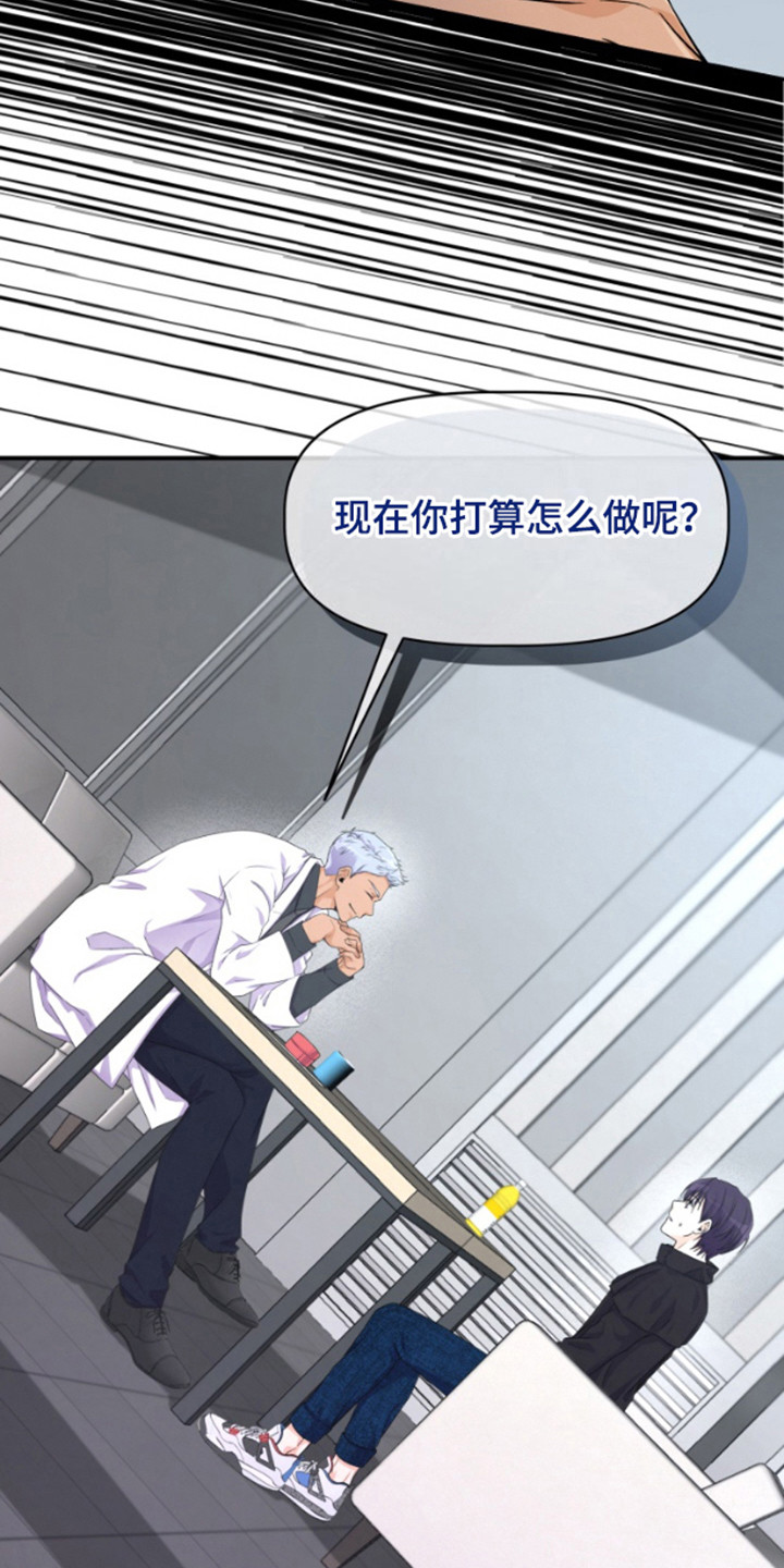 柔软实验漫画,第3章：建议5图