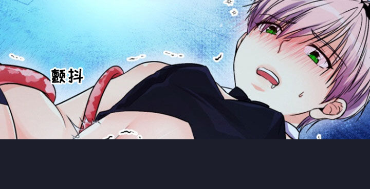 柔软度测试工作漫画,第14章：口嫌体正直5图