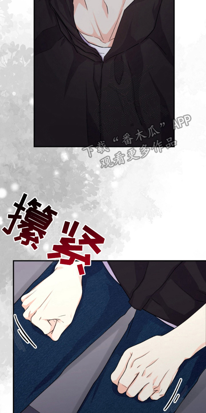 柔软实验漫画,第3章：建议5图