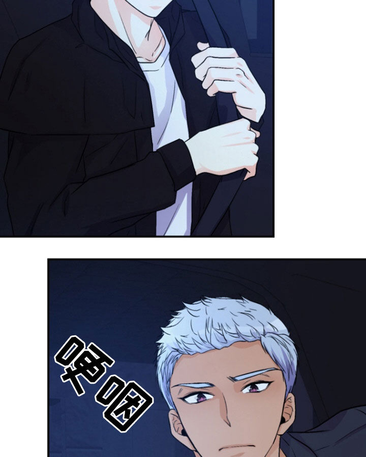 柔软的实验漫画,第16章：为什么讨厌我4图