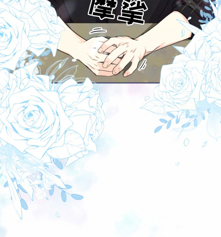 柔软实用隔尿垫漫画,第2章：参加活动3图