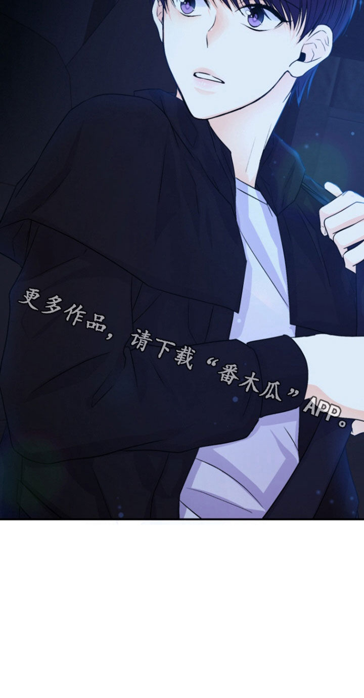 柔软的实验漫画,第16章：为什么讨厌我1图