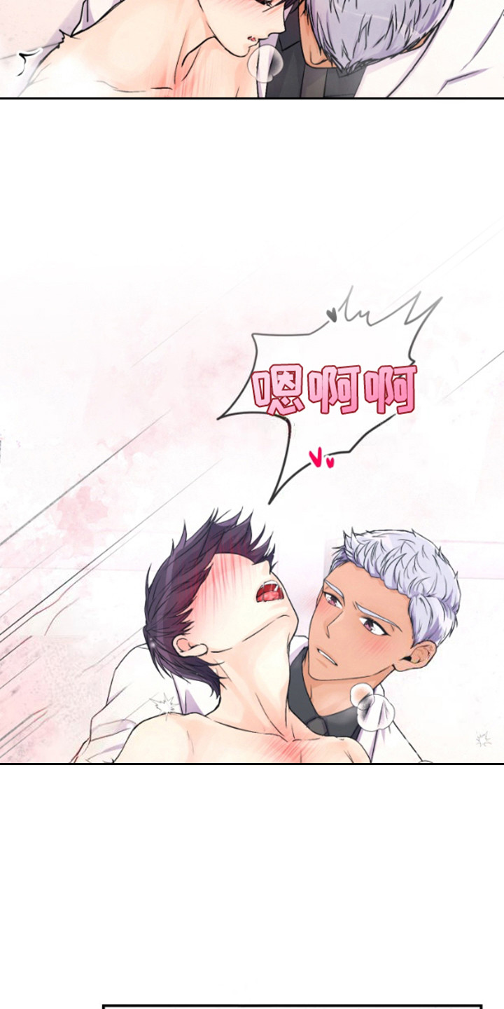 柔软实验漫画,第9章：很危险1图