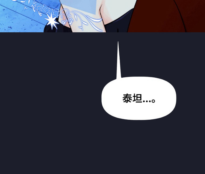 柔软实验漫画,第12章：魔王5图