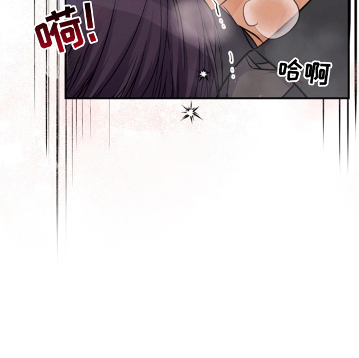 柔软实验漫画,第9章：很危险1图