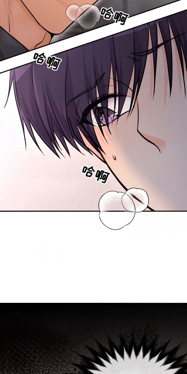 柔软度测试工作漫画,第8章：亲自帮忙3图