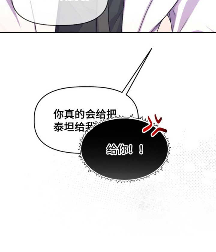 柔软度测试工作漫画,第8章：亲自帮忙1图