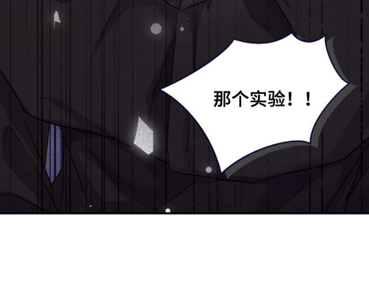 柔软实验漫画,第3章：建议2图