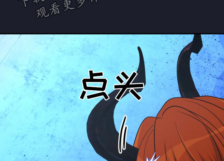 柔软度测试工作漫画,第14章：口嫌体正直1图