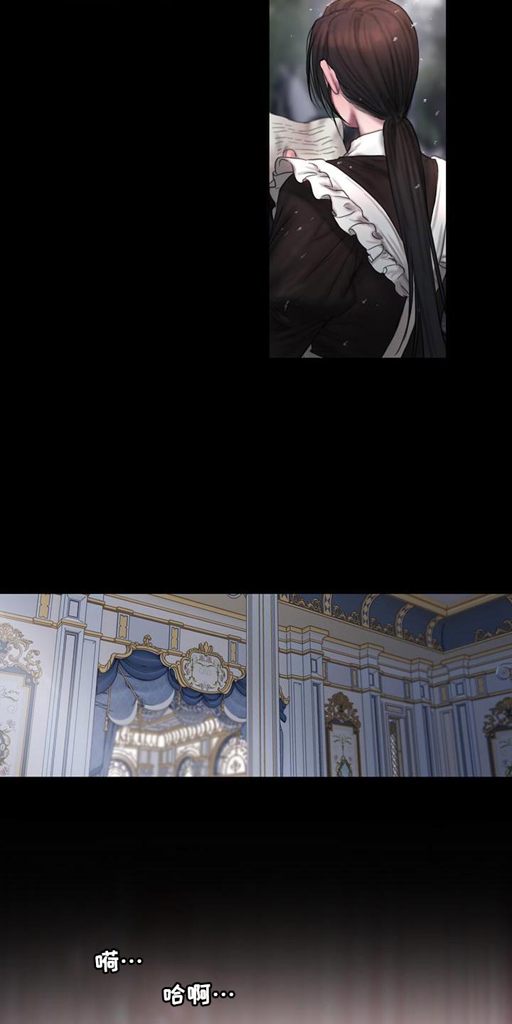 山谷里的铃兰高清图片漫画,第21章：启示4图