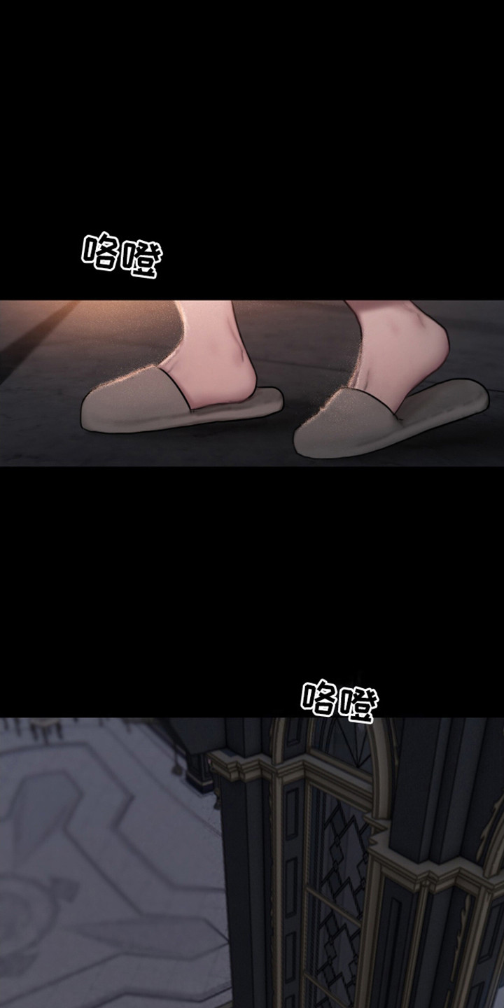 山野铃兰漫画,第6章：晚安4图