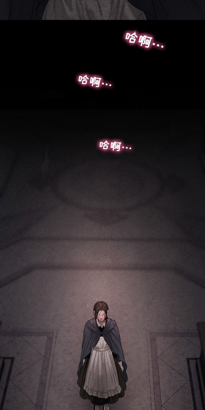 山谷里的铃兰高清图片漫画,第13章：依旧渴望2图