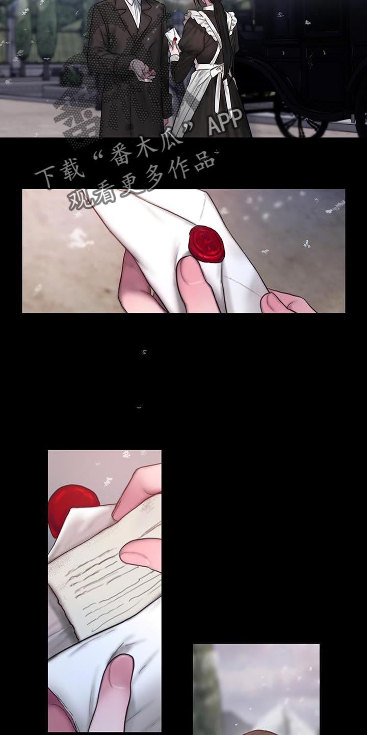 山谷里的铃兰高清图片漫画,第21章：启示3图